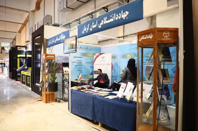 از همکاری معدنی کرمان با آفریقا تا فعالیت جهاد دانشگاهی در فراوری مواد معدنی از همکاری معدنی کرمان با آفریقا تا فعالیت جهاد دانشگاهی در فراوری مواد معدنی