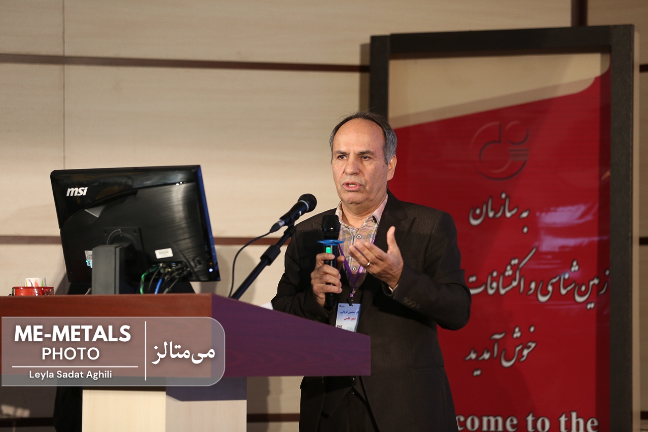 هوشمندسازی سازمان زمینشناسی در دست اقدام است هوشمندسازی سازمان زمینشناسی در دست اقدام است