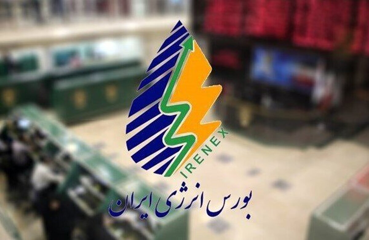 برنامه دولت برای عرضه بنزین سوپر وارداتی در بورس
