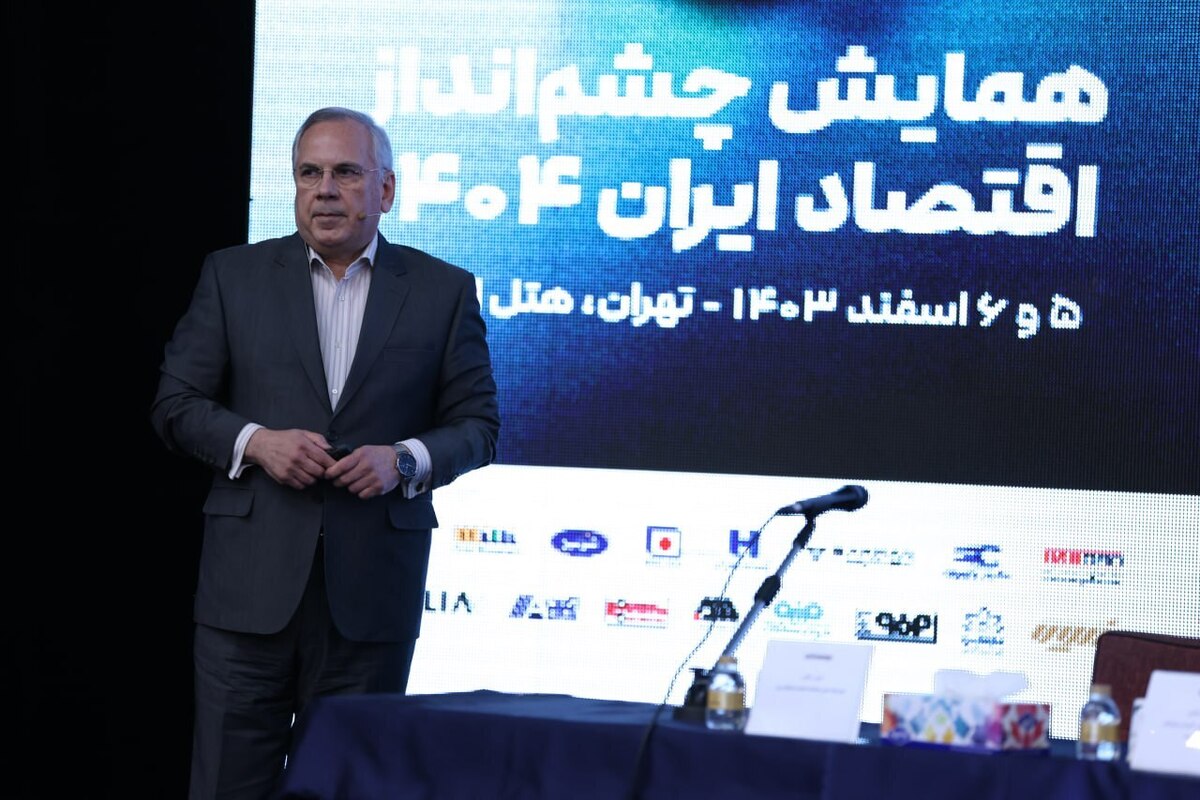 چشم‌انداز اقتصاد ایران و جهان با وجود ترامپ