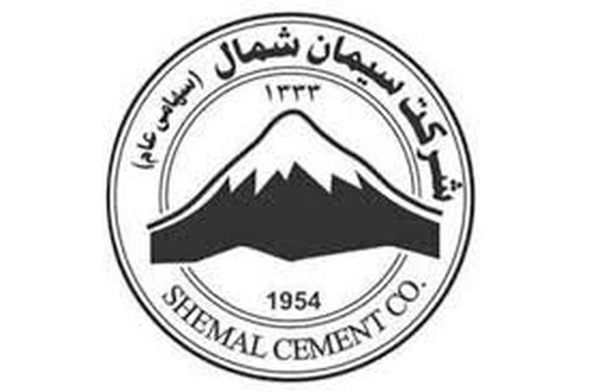 «سشمال» از عرضه سهام شرکت صنایع سیمان غرب خبر داد