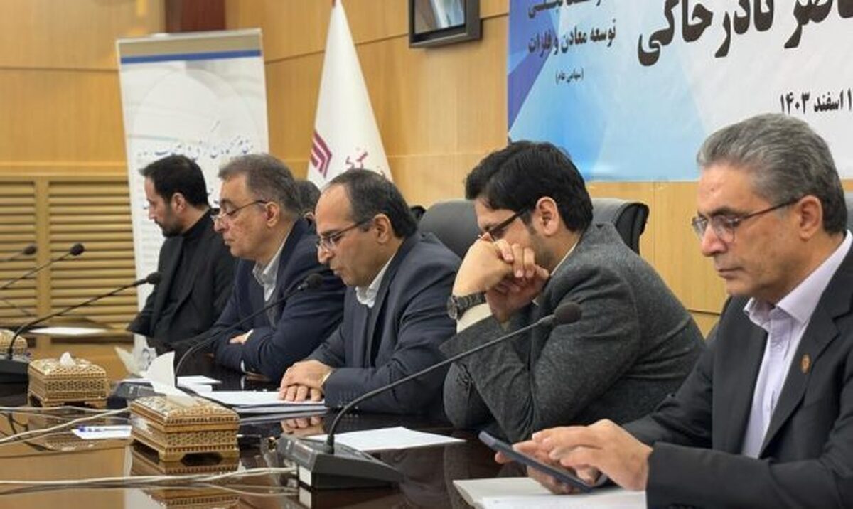تفکیک ۱۷ عنصر نادر خاکی، راهگشا برای صنایع هایتک ایران
