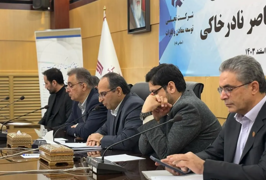 ورود ایران به باشگاه تولیدکنندگان عناصر نادر خاکی ورود ایران به باشگاه تولیدکنندگان عناصر نادر خاکی