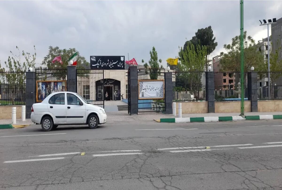 قیمت خانه در قرچک چقدر است؟ + جدول