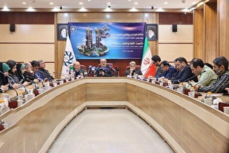 نشست خبری صندوق توسعه ملی