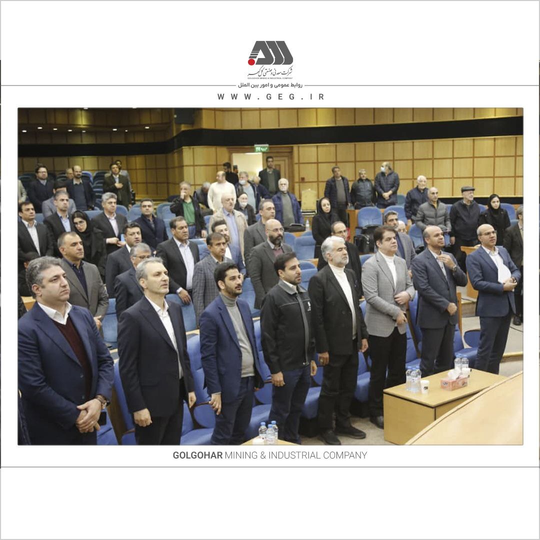 افزایش سرمایه ۱۲ هزار و ۵۰۰ میلیارد تومانی شرکت گلگهر افزایش سرمایه ۱۲ هزار و ۵۰۰ میلیارد تومانی شرکت گلگهر