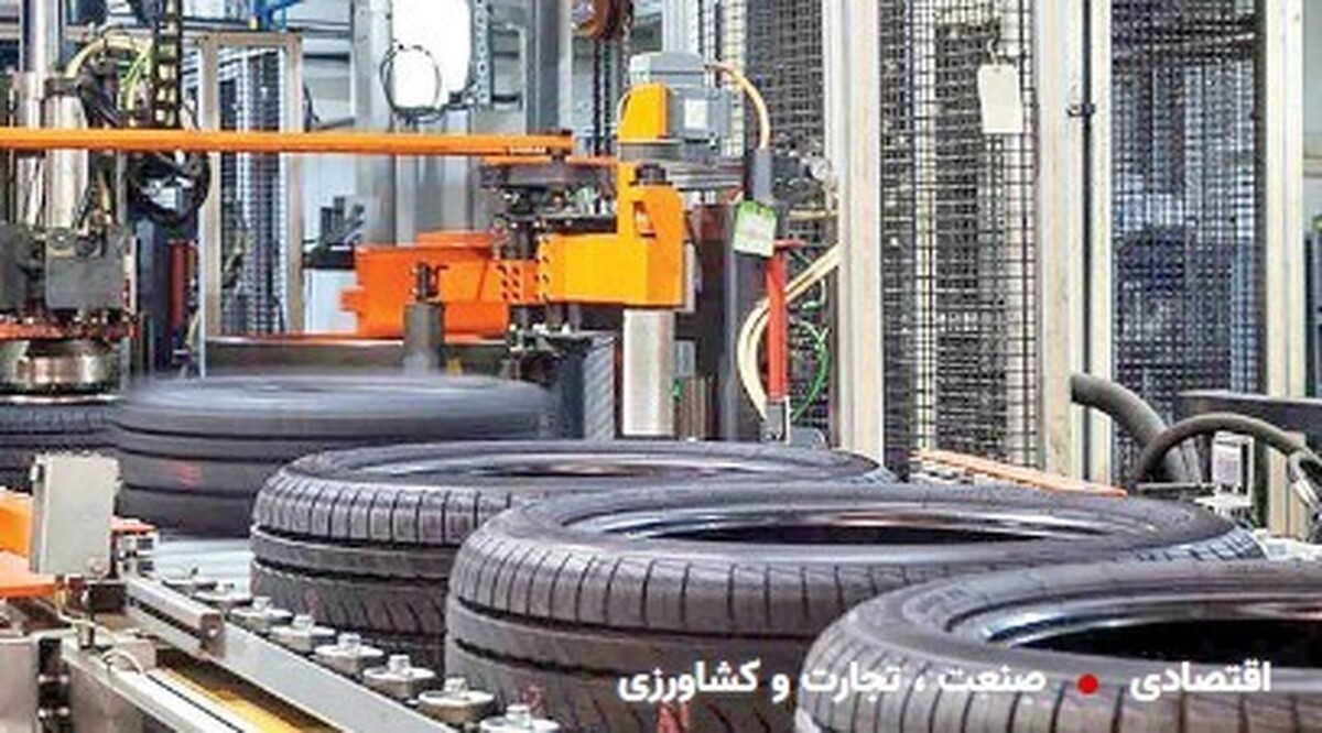 نیاز ارزی ۳۰۰ میلیون یورویی برای تولید لاستیک در کشور