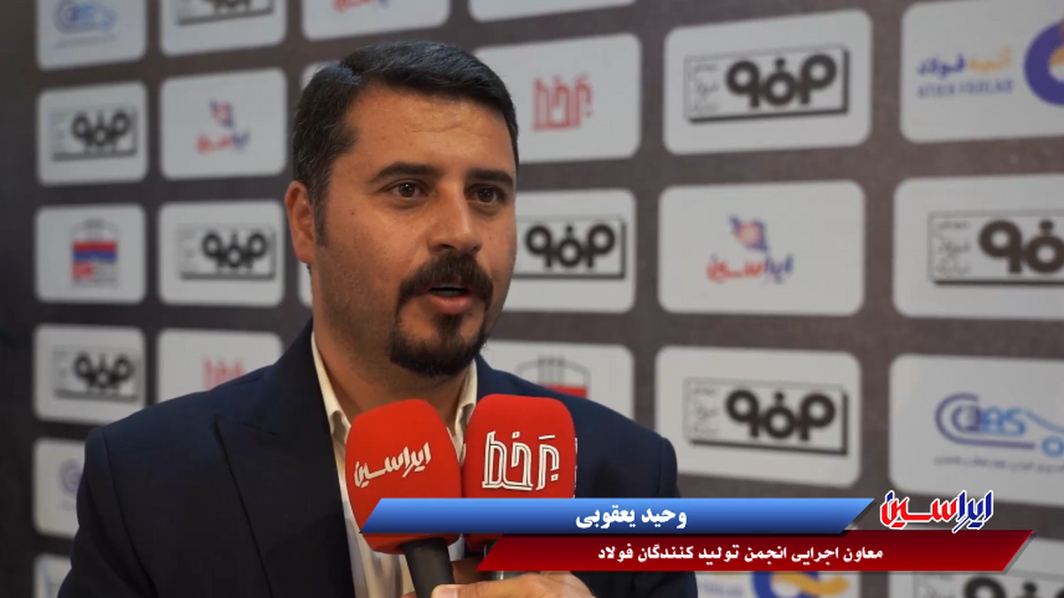 ارتباطات موثر فولاد مبارکه با تجار خارجی در نمایشگاه ایران اکسپو ۲۰۲۴/ کمک به تحقق صادرات ۱۰ میلیارد دلاری فولاد در دور‌های بعدی نمایشگاه