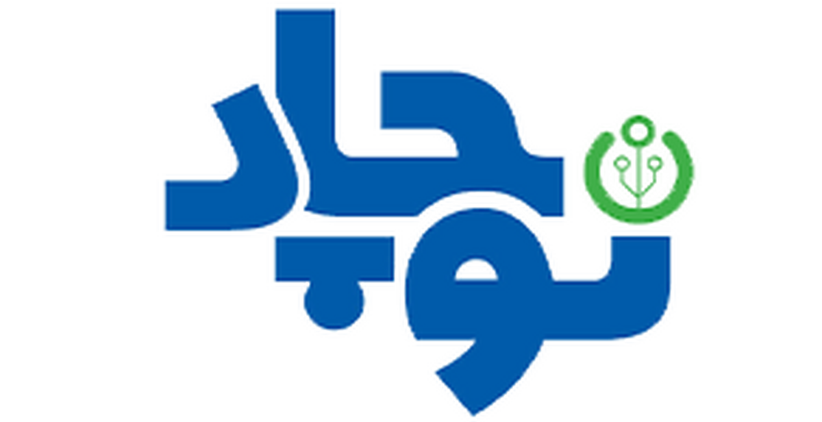 نخستین رویداد 