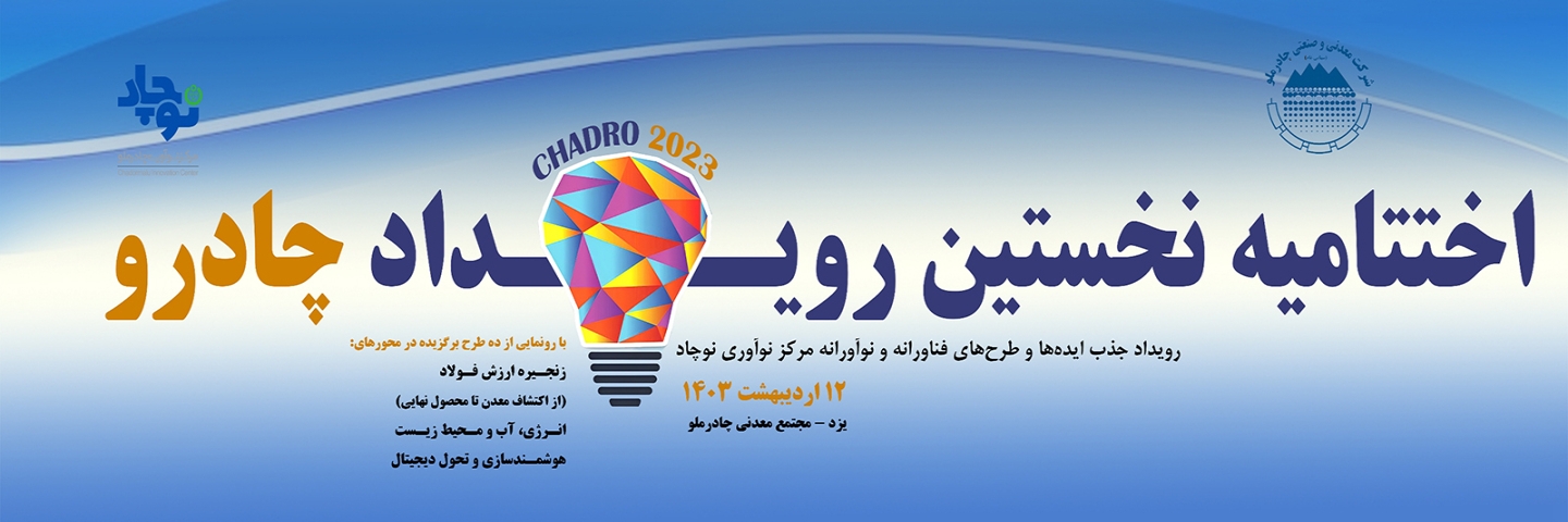 نخستین رویداد نخستین رویداد