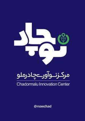 نخستین رویداد نخستین رویداد