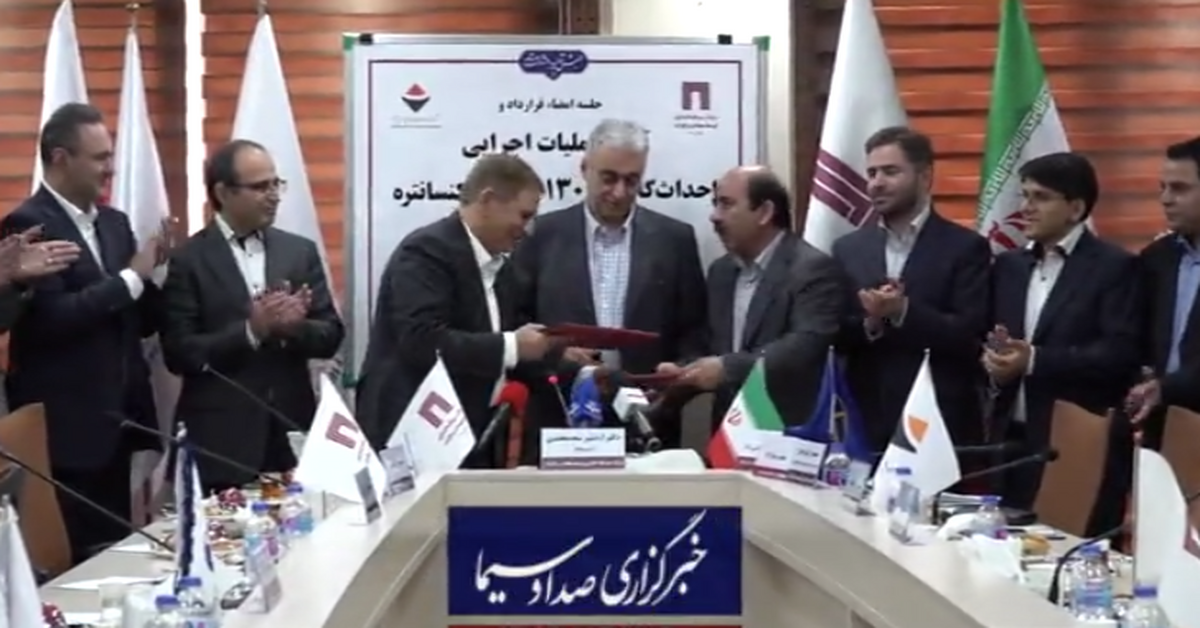 انعقاد قرارداد ساخت کارخانه مس جانجا با سرمایه‌گذاری ۴۰۰ میلیون یورویی