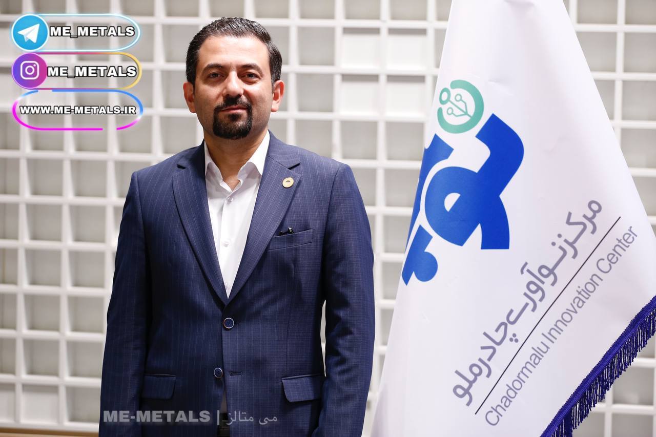 محور اصلی دور بعدی فراخوان رویداد چادرو، هوش مصنوعی خواهد بود محور اصلی دور بعدی فراخوان رویداد چادرو، هوش مصنوعی خواهد بود