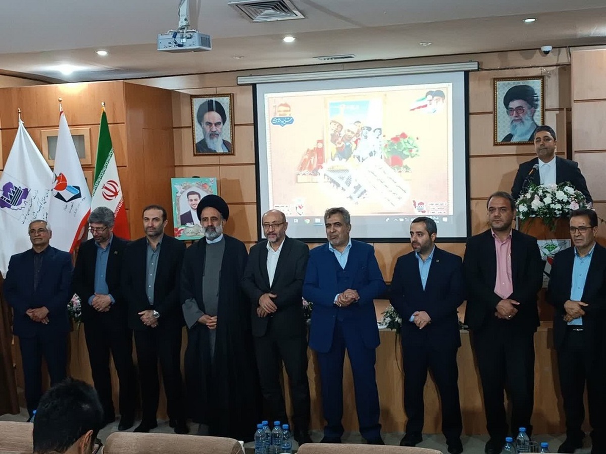از ایثارگران کارآفرین شهرک‌های صنعتی خراسان‌رضوی تجلیل به‌ عمل آمد