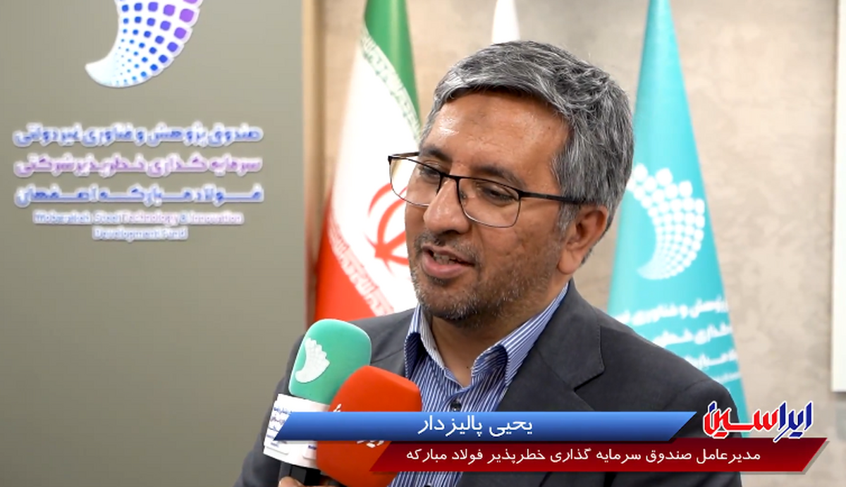 فولاد مبارکه در حوزه تکنولوژی و فناوری لوکوموتیو توسعه صنعتی ایران است