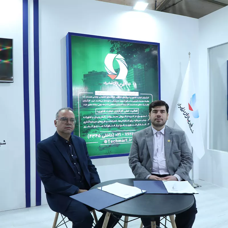 فنبازار تخصصی معدن افتتاح شد فنبازار تخصصی معدن افتتاح شد