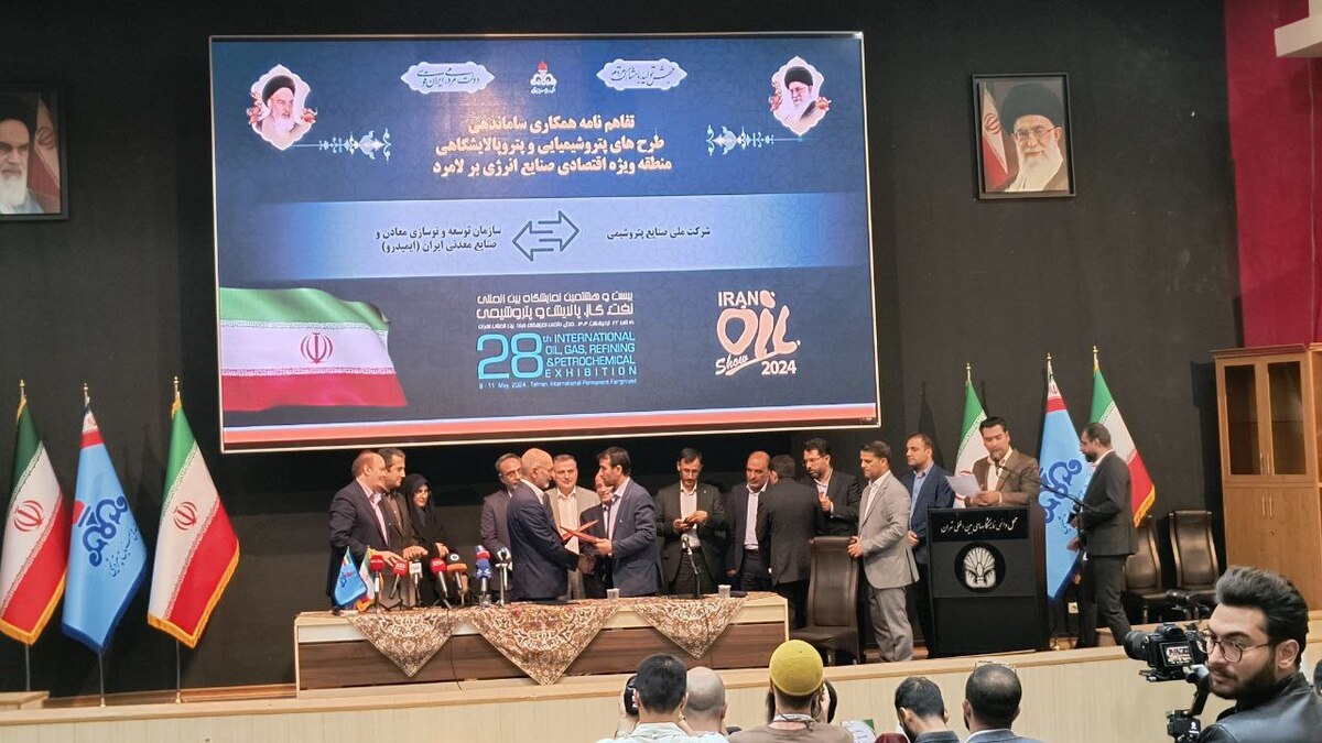 امضای تفاهم‌نامه همکاری ایمیدرو با شرکت ملی صنایع پتروشیمی