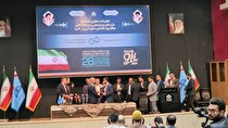 امضای تفاهم‌نامه همکاری ایمیدرو با شرکت ملی صنایع پتروشیمی