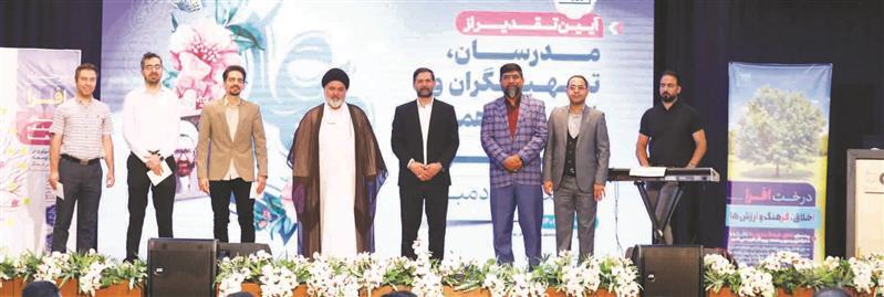 برگزاری آیین تجلیل از مدرسان، تسهیلگران و ذینفعان همکار آموزش فولاد مبارکه برگزاری آیین تجلیل از مدرسان، تسهیلگران و ذینفعان همکار آموزش فولاد مبارکه