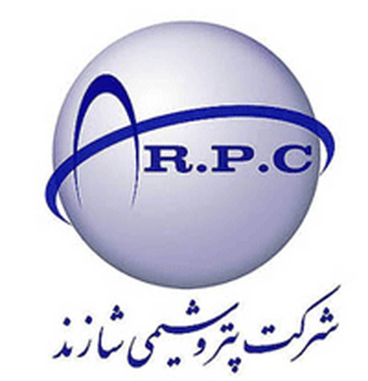 شروع پر قدرت 