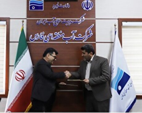 تبادل اطلاعات در زمینه مخاطرات زمین‌شناختی با تاکید بر فرونشست زمین استان فارس صورت می‌گیرد