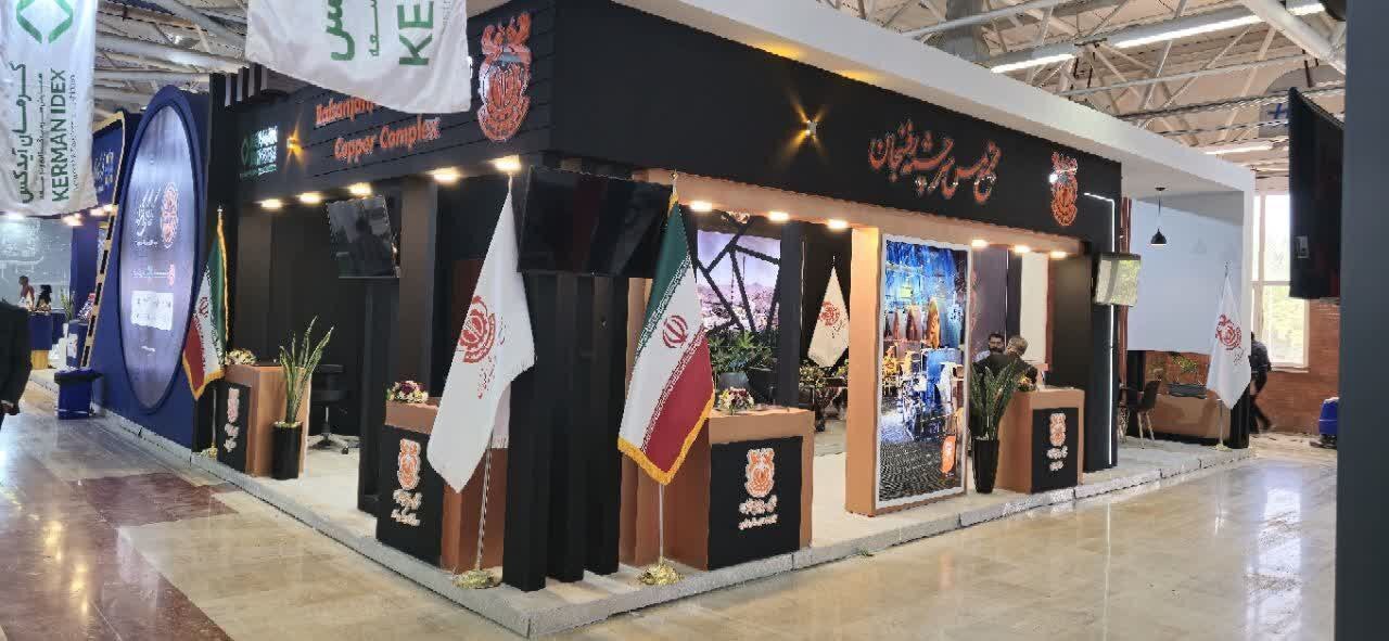 حضور شرکت ملی صنایع مس ایران در دومین همایش «کرمان آیدکس ٢٠٢٤» حضور شرکت ملی صنایع مس ایران در دومین همایش «کرمان آیدکس ٢٠٢٤»