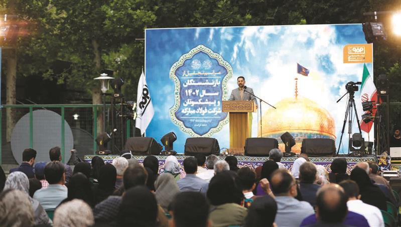 آیین تجلیل از بازنشستگان سال ۱۴۰۲ و پیشکسوتان فولاد مبارکه برگزار شد آیین تجلیل از بازنشستگان سال ۱۴۰۲ و پیشکسوتان فولاد مبارکه برگزار شد