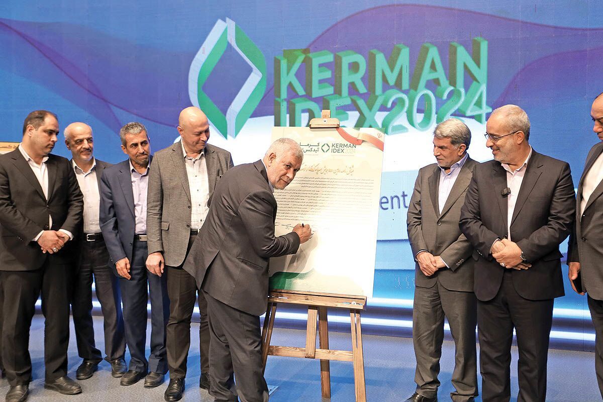 کرمان پس‌از «کرمان آیدکس»/ منابع صندوق توسعه ملی در مسیر توسعه استان کرمان قرار می‌گیرد؛ سهم استان از رشد اقتصادی افزایش می‌یابد