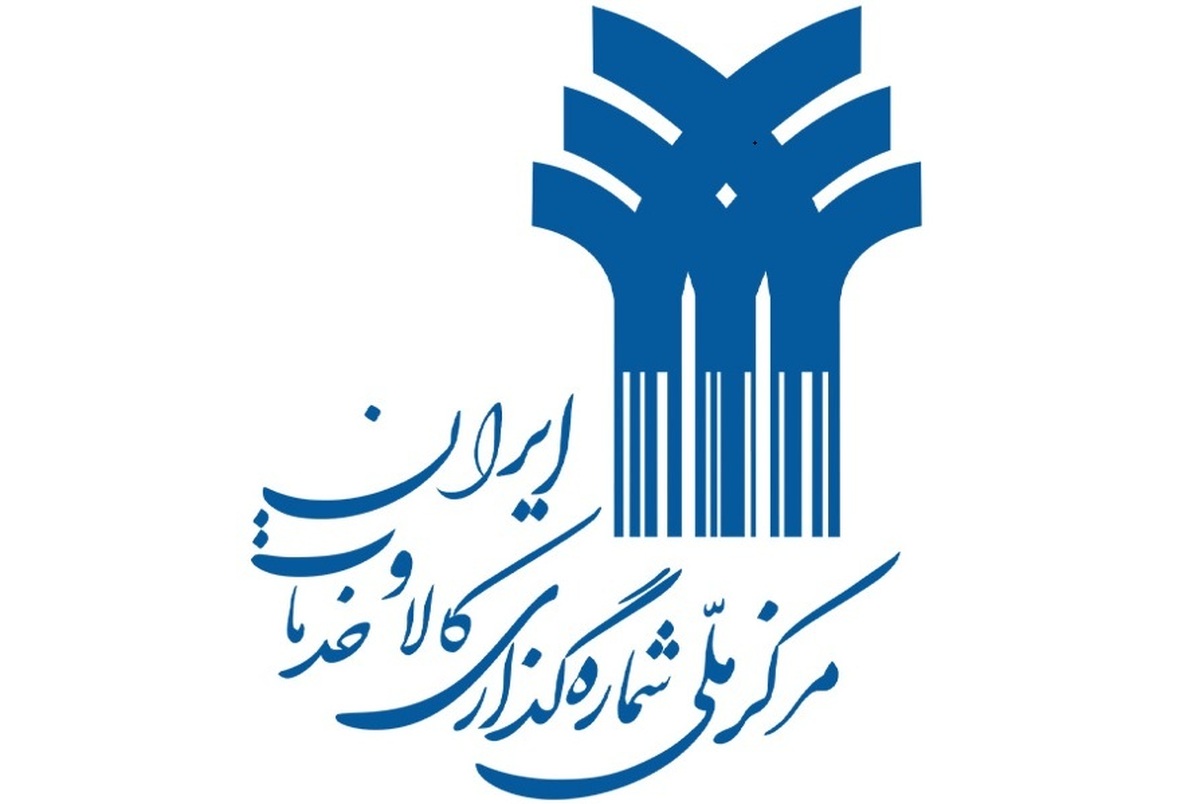مترو به ایستگاه بارکد رسید/ گامی بلند برای شفافیت و ارتقای سطح شناسایی و داخلی‌سازی اقلام تامین مترو تهران