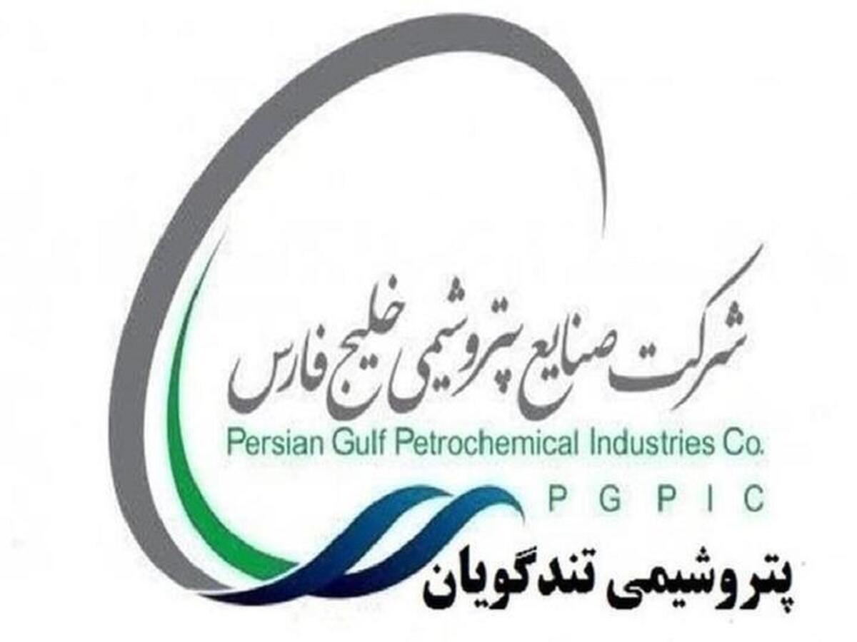 پیام تسلیت مدیرعامل پتروشیمی شهید تندگویان درپی شهادت رئیس‌جمهور محبوب و مردمی کشور حجت‌الاسلام سیدابراهیم رئیسی