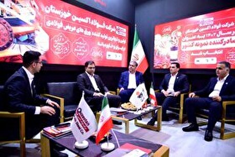 دومین روز از نمایشگاه ایران اکسپو ۲۰۲۴