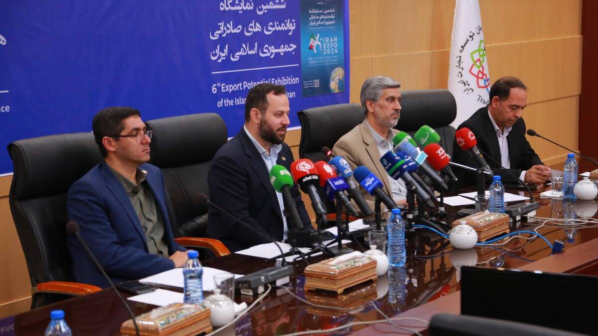 نشست خبری نمایشگاه ایران اکسپو برگزار شد