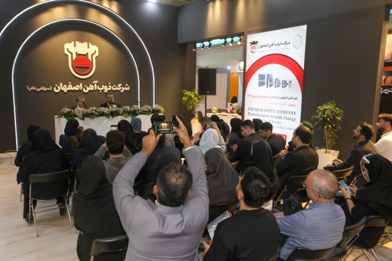 ریل ذوب آهن اصفهان پشتیبان توسعه تجارت کشور با جهان