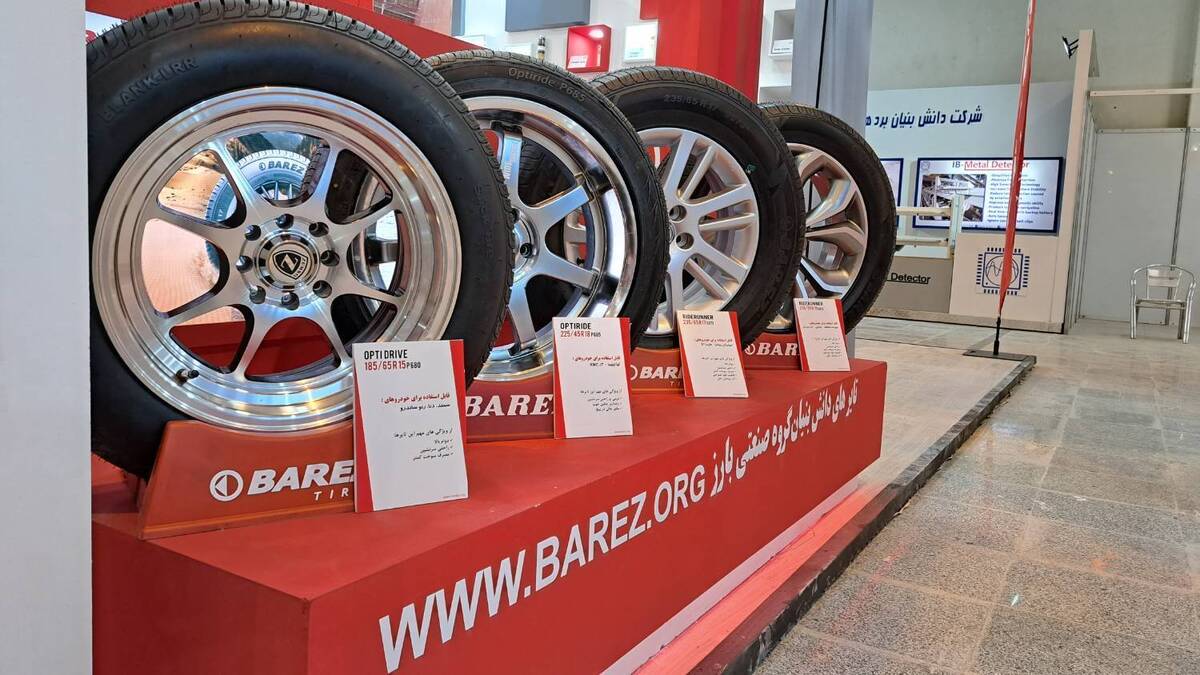 شستا پیشتاز در اقتصاد دانش‌بنیان/ بارز بزرگترین تایرساز دانش‌بنیان در کشور شد