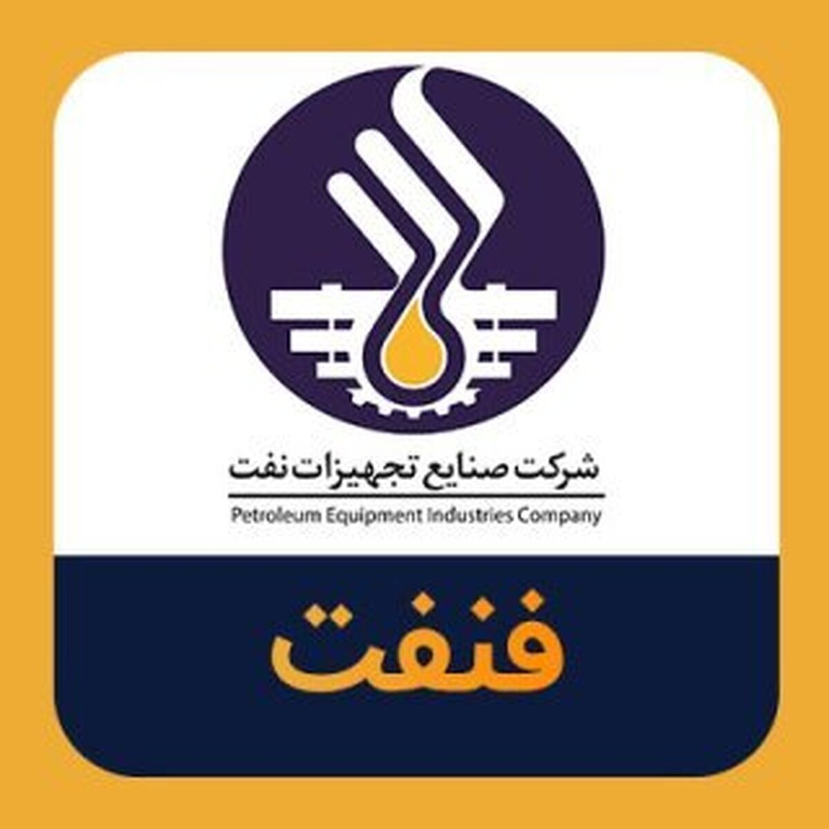 دعوت از سهامداران 
