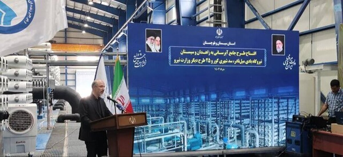 بزرگ‌ترین نیروگاه بادی شرق کشور افتتاح شد