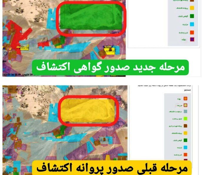 نگرانیها درباره بهرهبرداری معدنی در جاذبه گردشگری کویر حاج علیقلی دامغان نگرانیها درباره بهرهبرداری معدنی در جاذبه گردشگری کویر حاج علیقلی دامغان