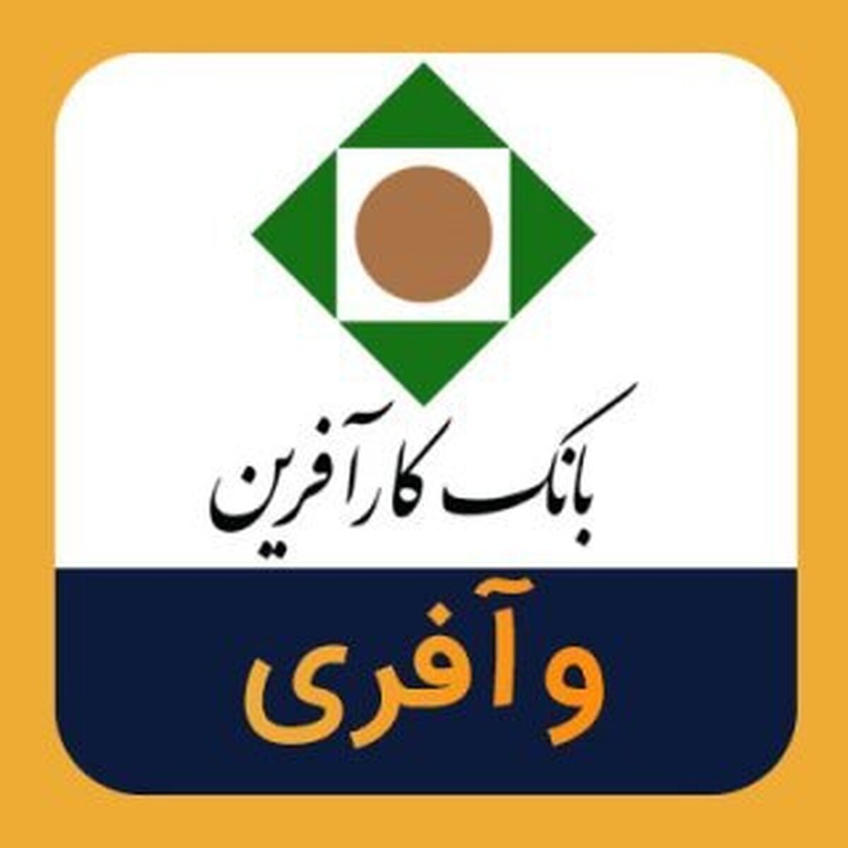 دعوت از سهامداران 