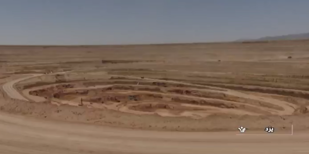 گامی دیگر برای توسعه معدنی یزد