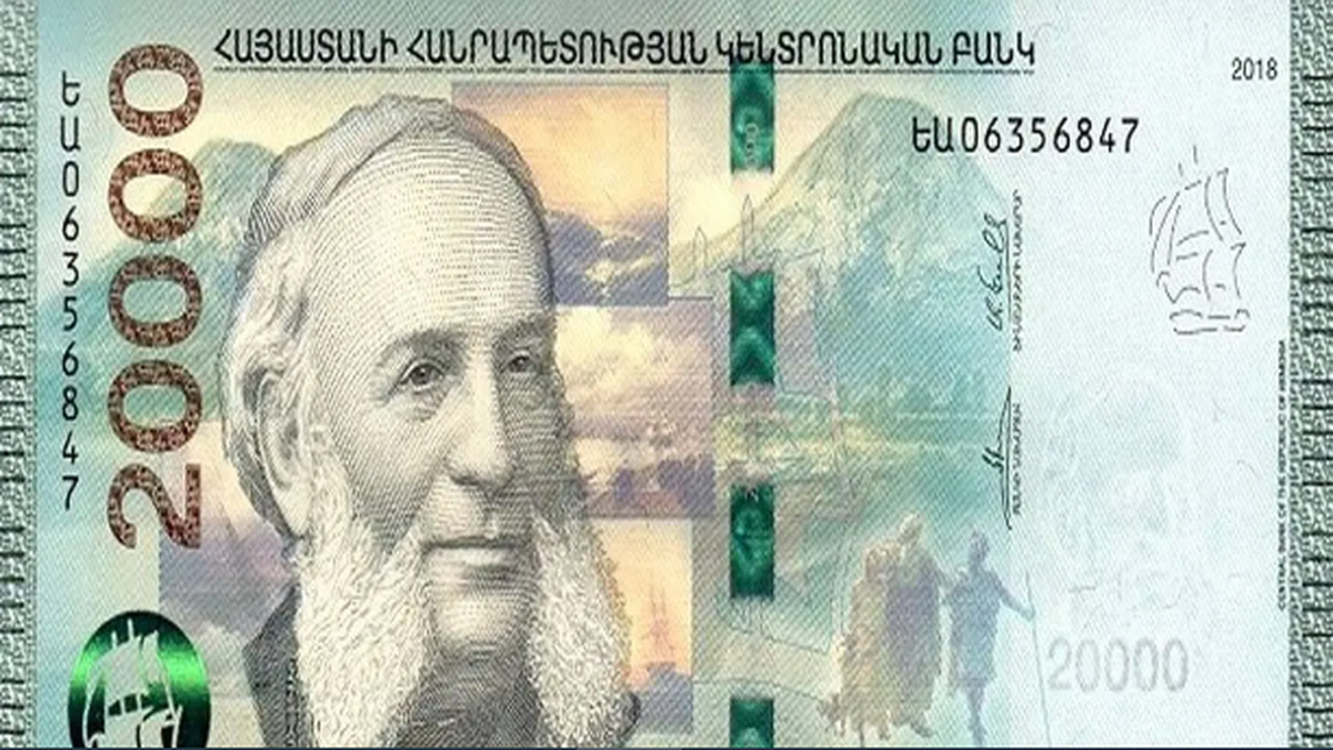 قیمت درام ارمنستان امروز ۲۲ خرداد ۱۴۰۳