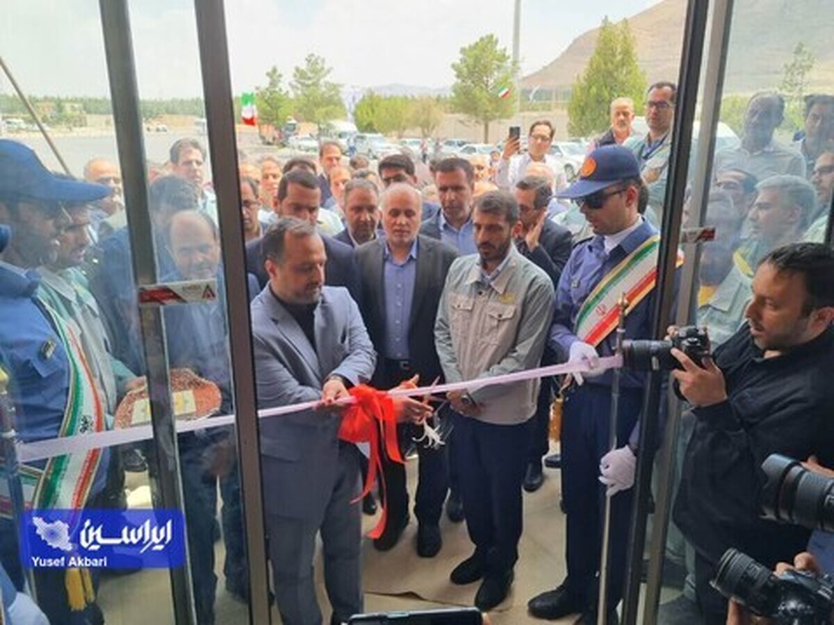 طرح توسعه گمرک اختصاصی فولاد مبارکه افتتاح شد