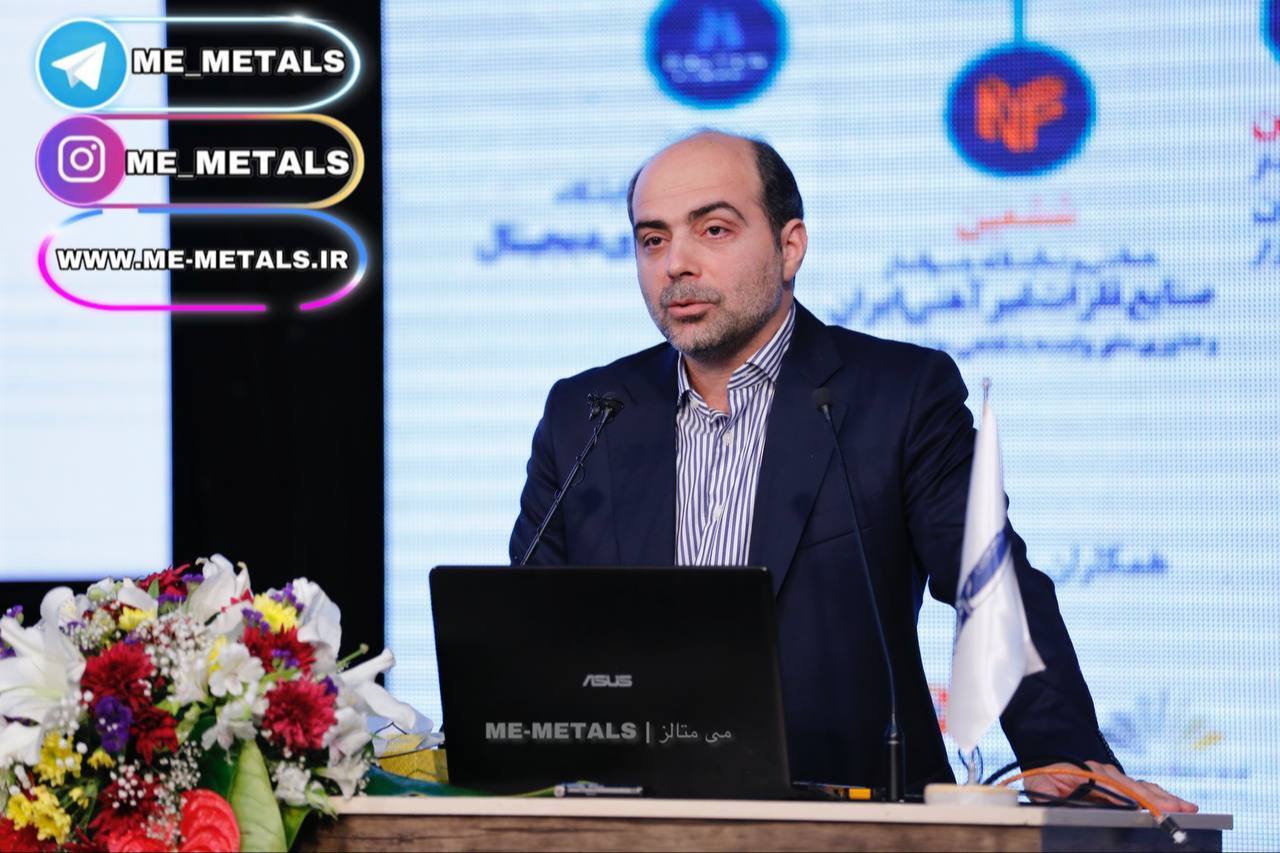 الزامات تامین آب پایدار مورد نیاز توسعه معدن و صنایع معدنی الزامات تامین آب پایدار مورد نیاز توسعه معدن و صنایع معدنی