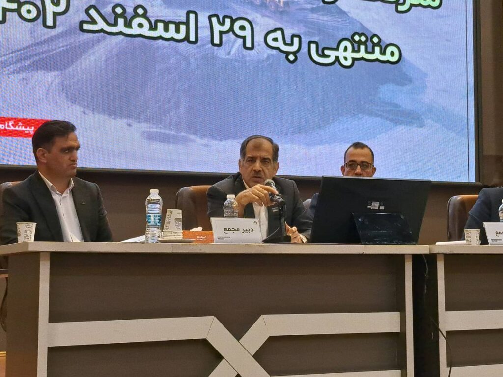 مجمع عمومی عادی سالیانه منتهی به سال مالی 1402/12/29 شرکت زغال سنگ پروده طبس برگزار شد مجمع عمومی عادی سالیانه منتهی به سال مالی 1402/12/29 شرکت زغال سنگ پروده طبس برگزار شد