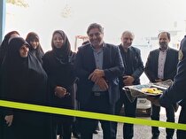 بهره‌برداری از ۲ واحد تولیدی دانش‌بنیان و فناور بانوان کارآفرین در شهرک صنعتی چناران با حضور معاون امور زنان و خانواده ریاست جمهوری