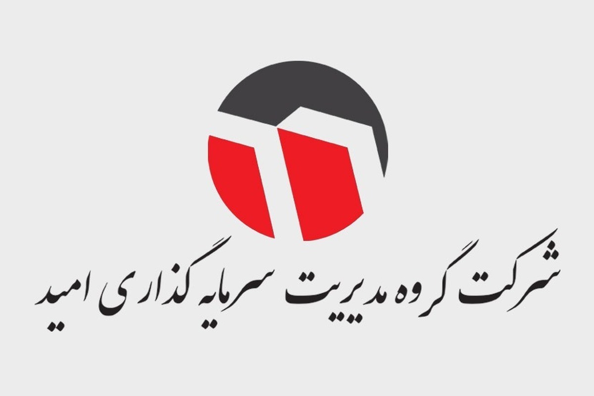 تسلط 