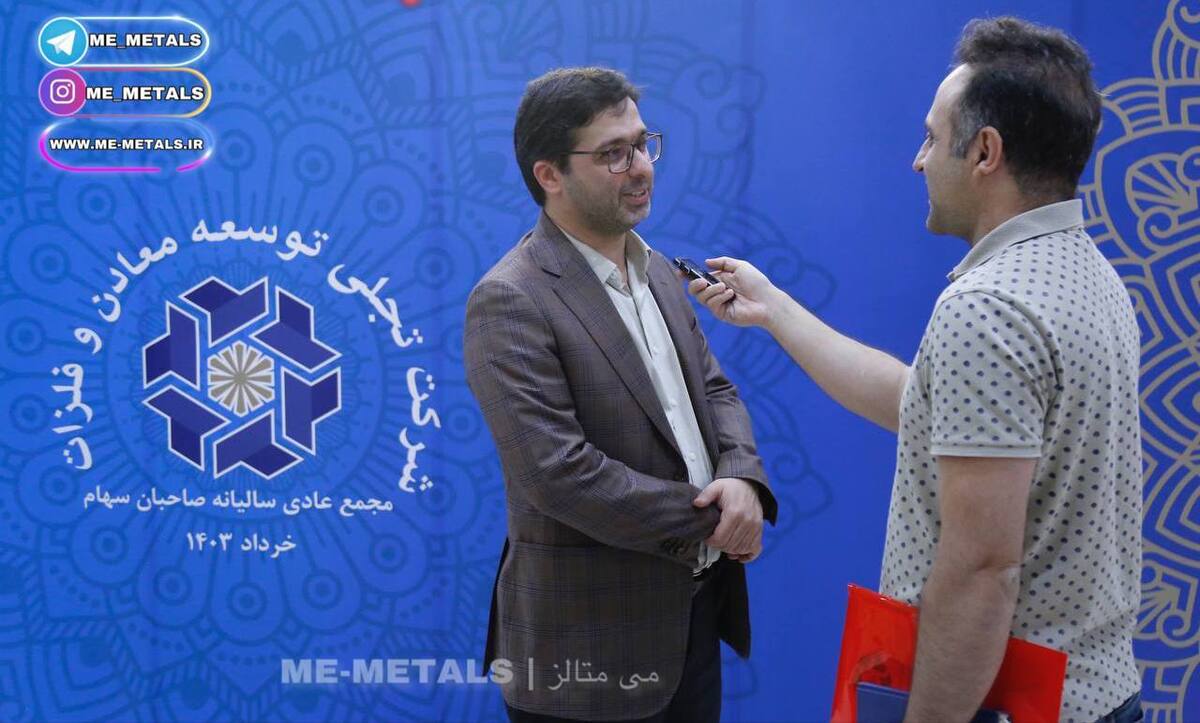 افتتاح کلاف‌سازی سرمد تا تیرماه سال جاری