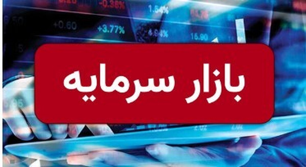 جلوی شکل‌گیری حباب‌های قیمتی و مداخلات برخی هلدینگ‌ها در بازار سرمایه گرفته شود