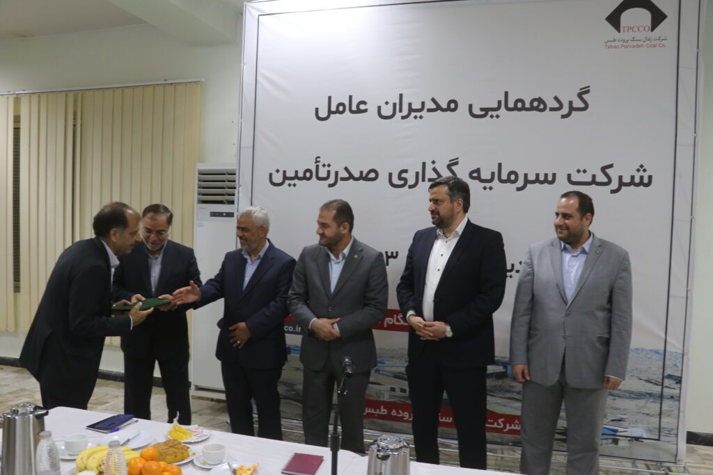 شرکتهای تابعه برتر هلدینگ صدرتامین در نشست معاونین معرفی شدند شرکتهای تابعه برتر هلدینگ صدرتامین در نشست معاونین معرفی شدند