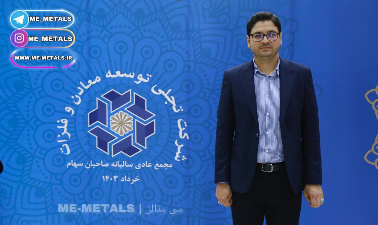 به همت «تجلی» و تلاش شبانهروزی مهندسین «آرسس»، ایران در رده چهارمین تولیدکننده عناصر نادر خاکی قرار گرفت به همت «تجلی» و تلاش شبانهروزی مهندسین «آرسس»، ایران در رده چهارمین تولیدکننده عناصر نادر خاکی قرار گرفت