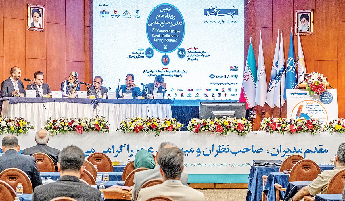 بحران نیروی متخصص در معادن بحران نیروی متخصص در معادن